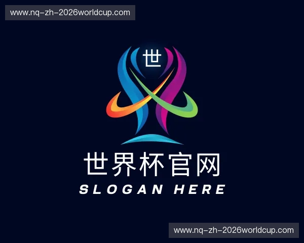 认识世界杯官网